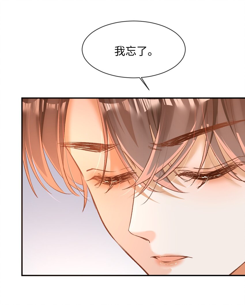 009 哥哥，可以牵着我吗？37