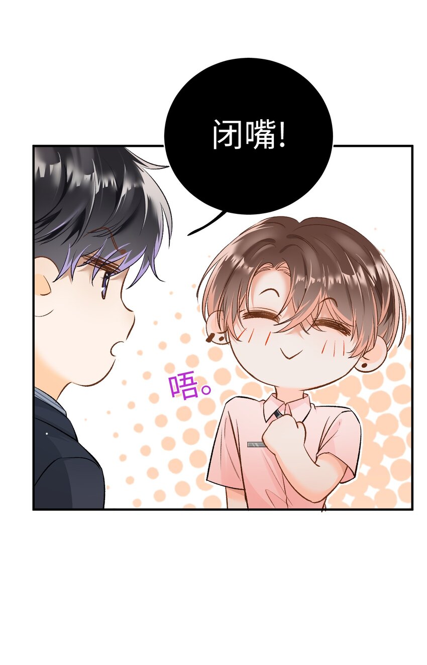 006 逢场作戏？！还有这种好事！10