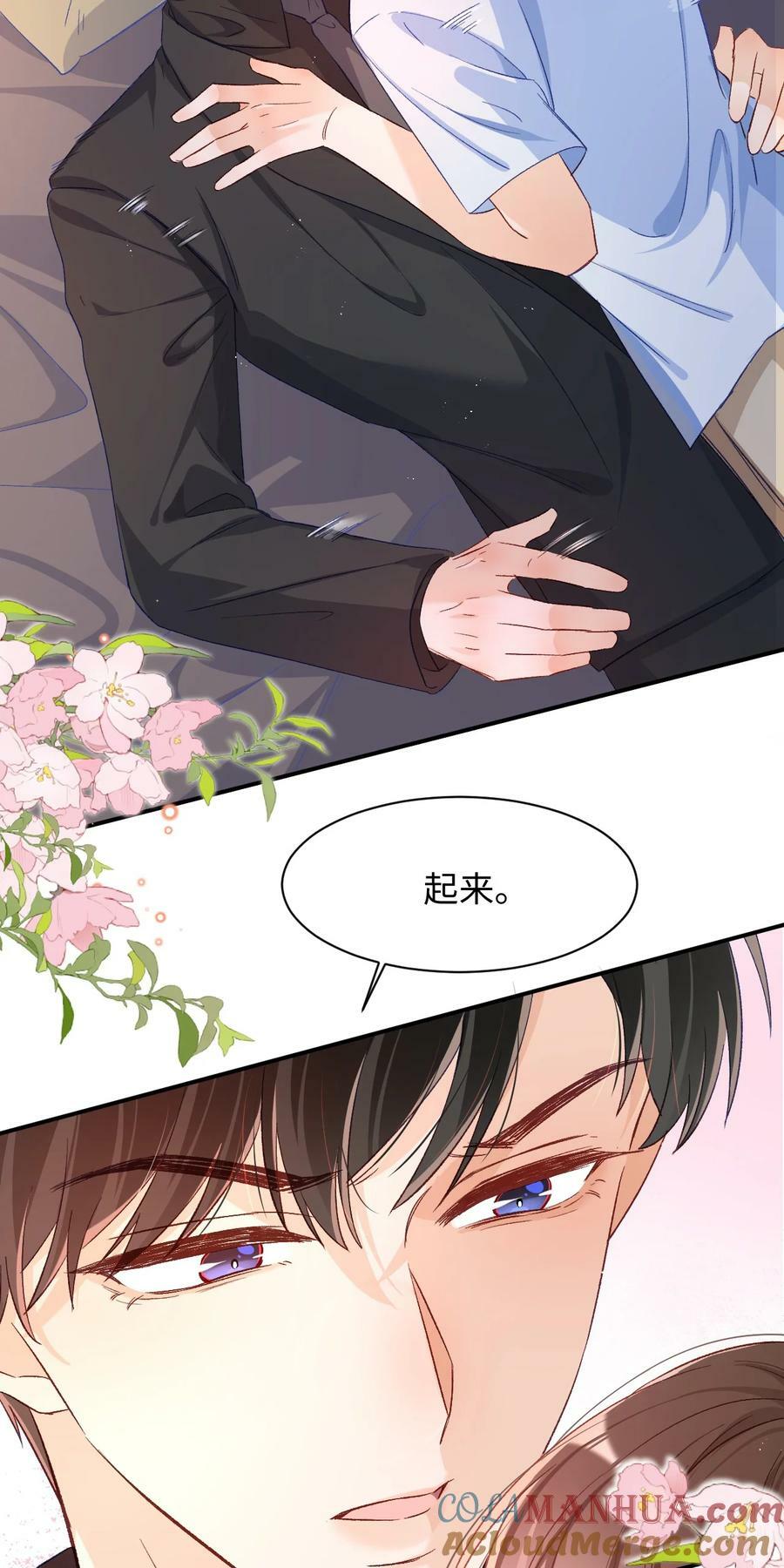 024 床都塌了？！6