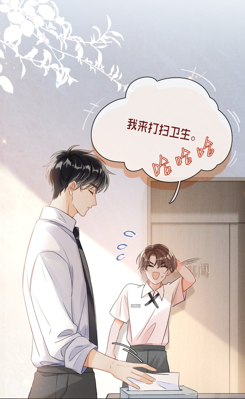 001 遇事不决，叫哥哥解决？40