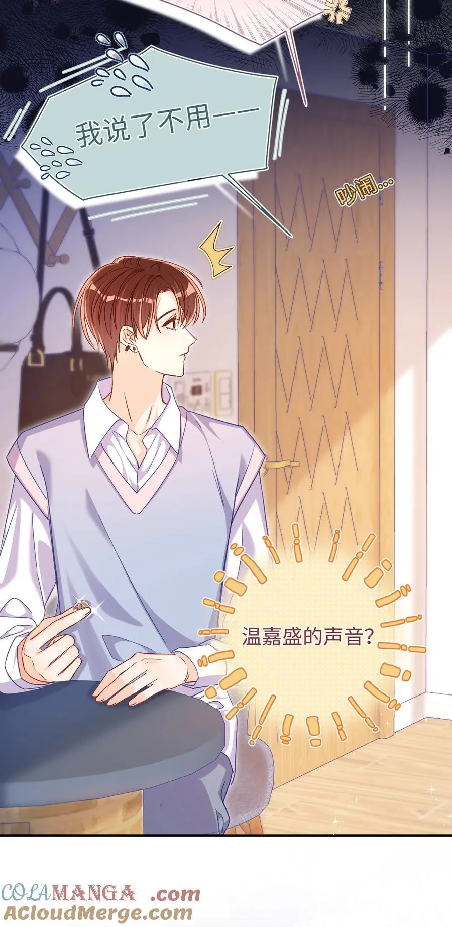 059 没有婚约？！+福利活动12