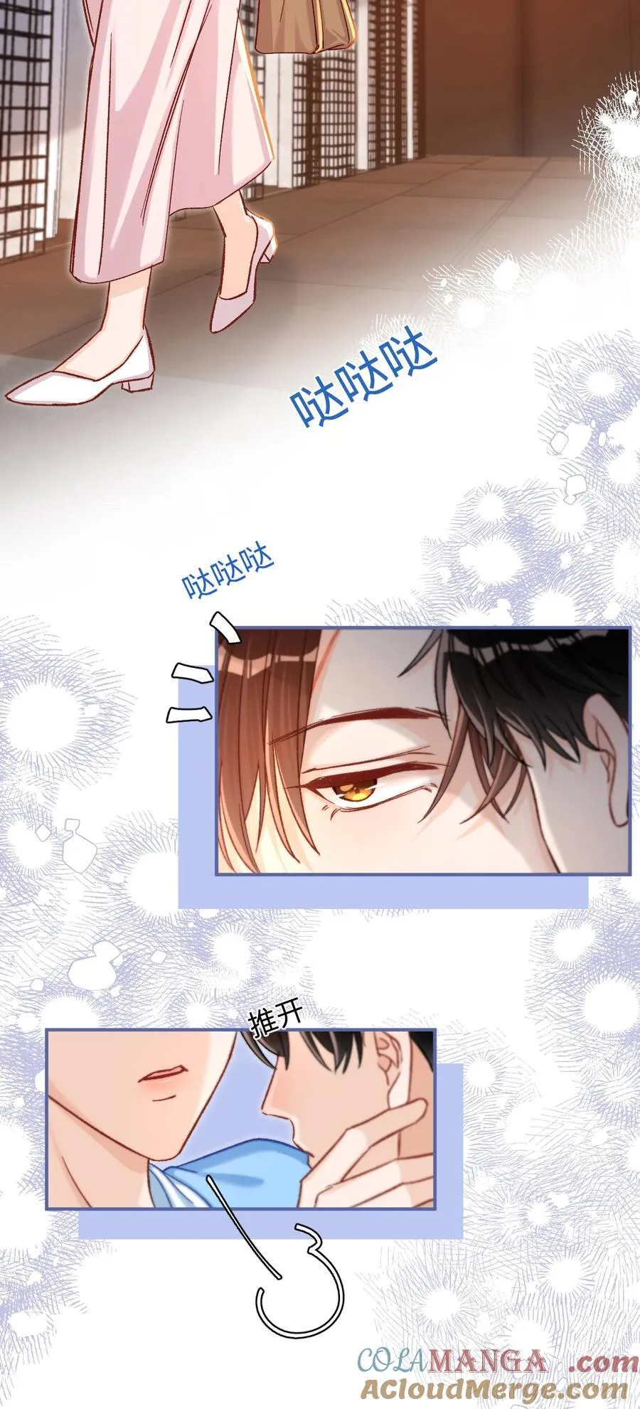 066 陆总帮我扣～22