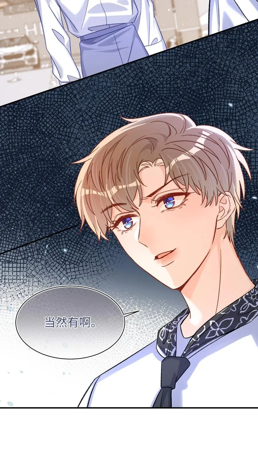 050 让你装高冷！37