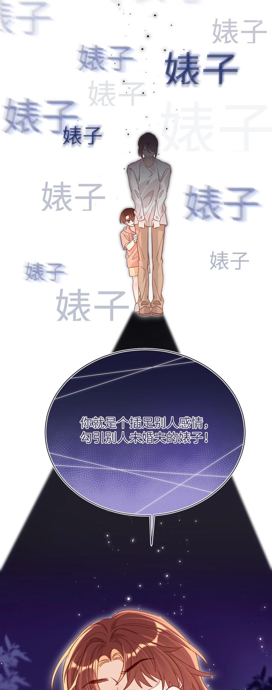 042 有什么值得拼命的？31