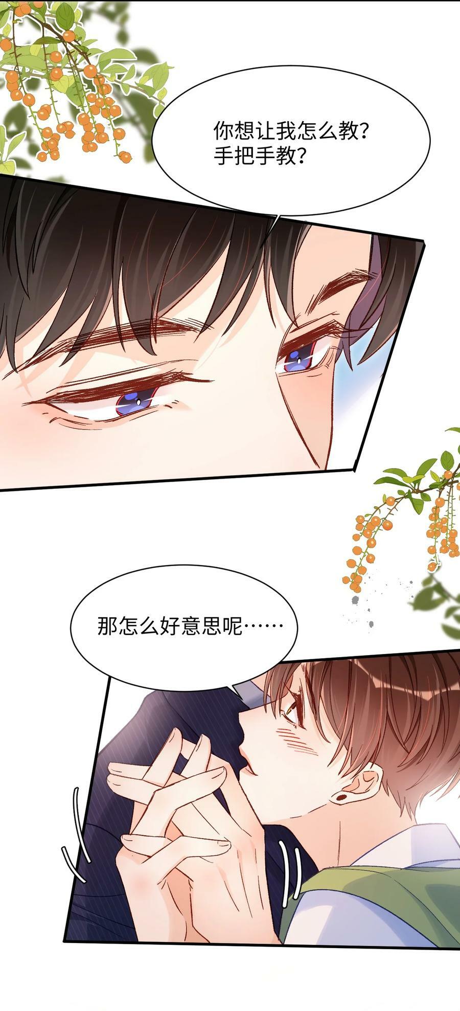 026 帮帮我可以吗，哥哥？7