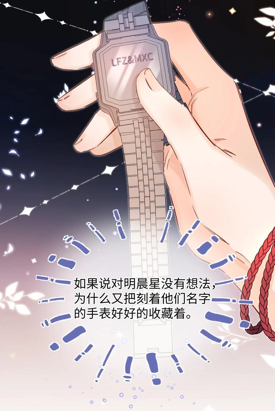039 我是担心隔音不好！5