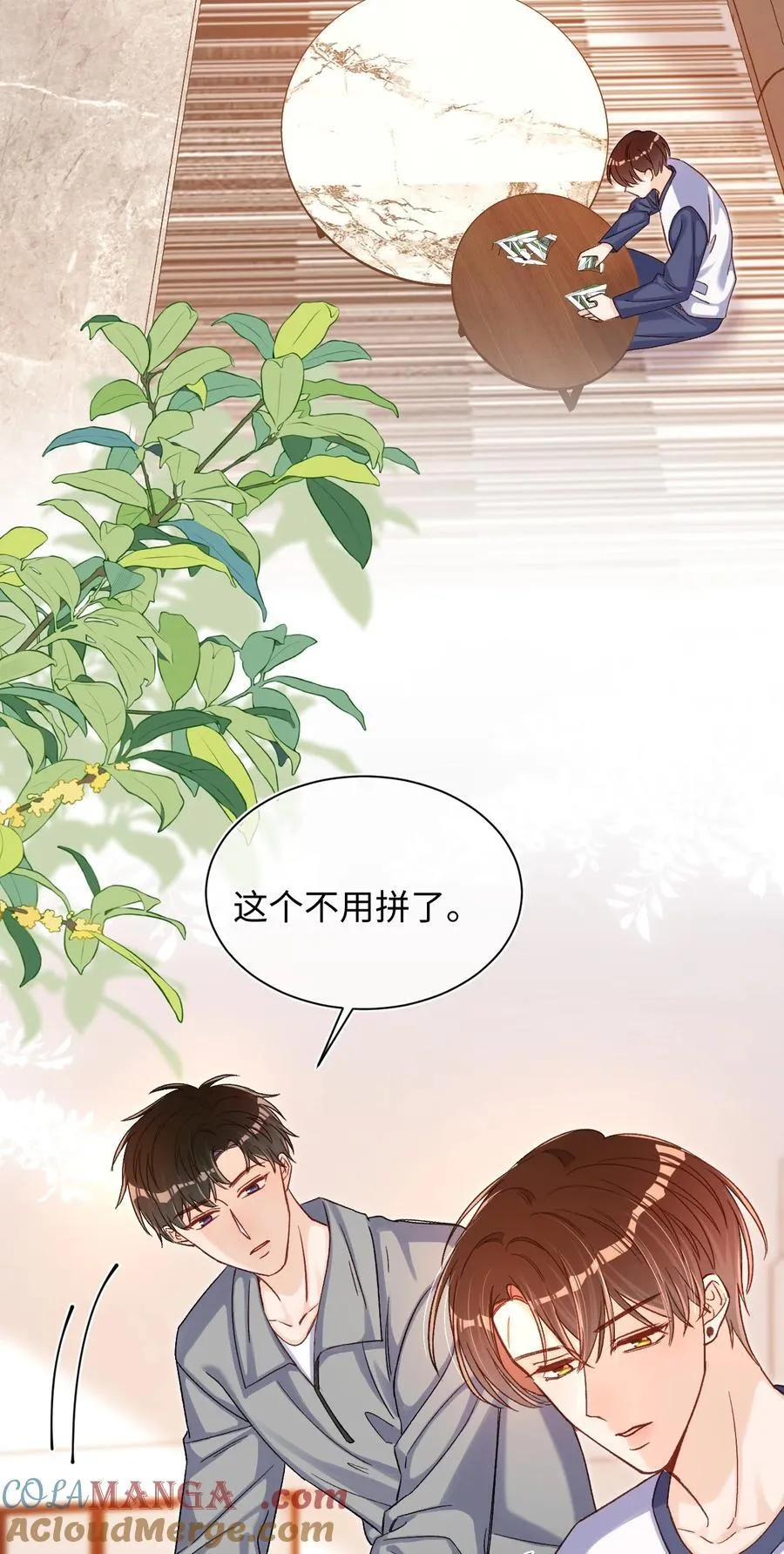 063 公司倒闭了？世界末日了？！10