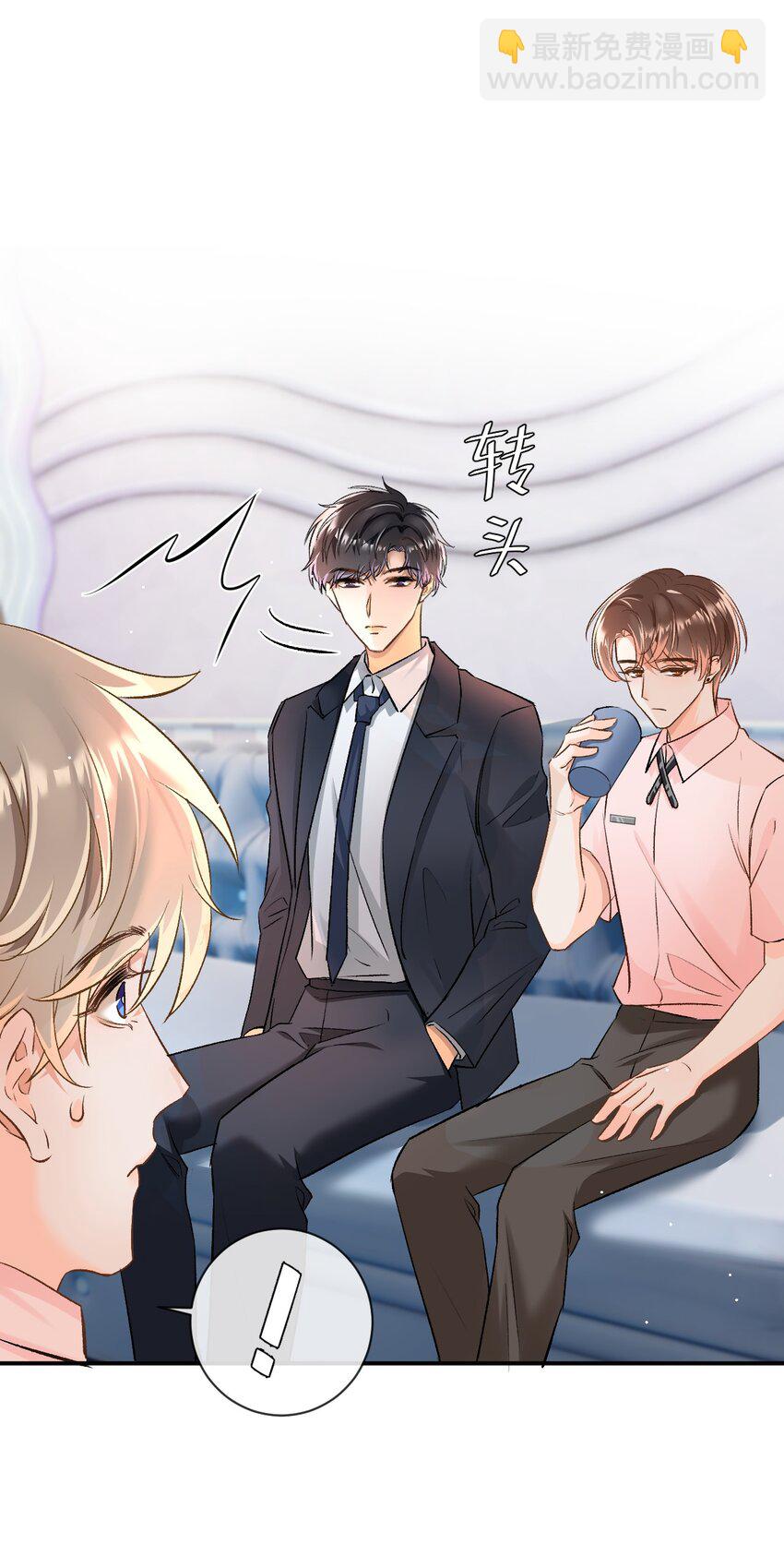 006 逢场作戏？！还有这种好事！18