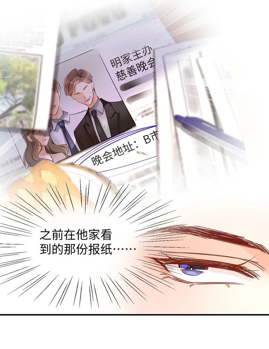 021 哥哥，帮帮我可以嘛？11