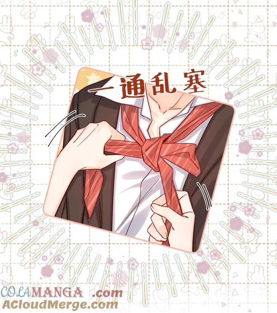071 牛奶不是陆总亲自喂的吗？14