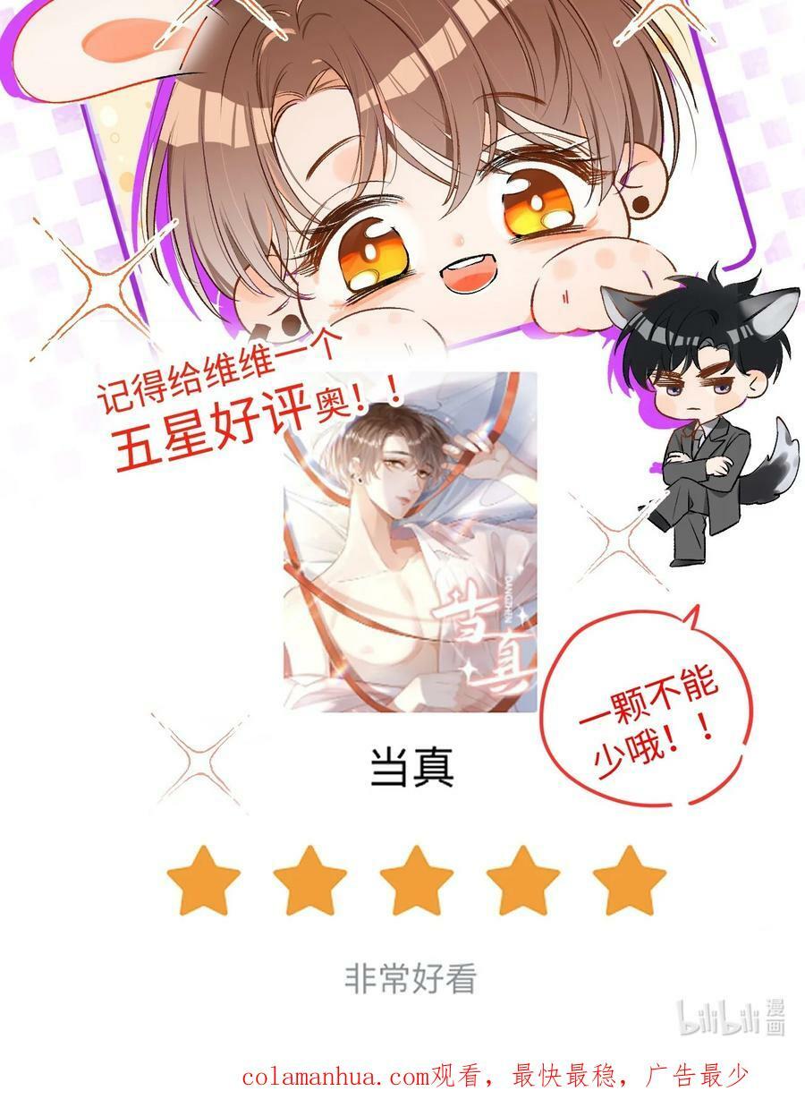 024 床都塌了？！41