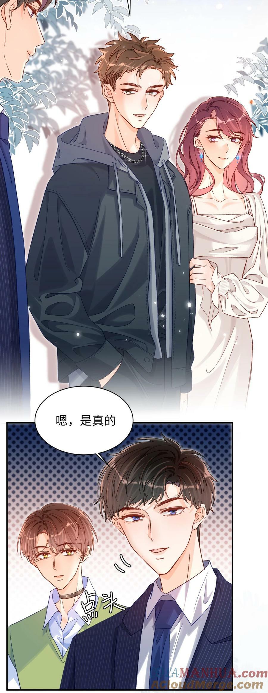 026 帮帮我可以吗，哥哥？22
