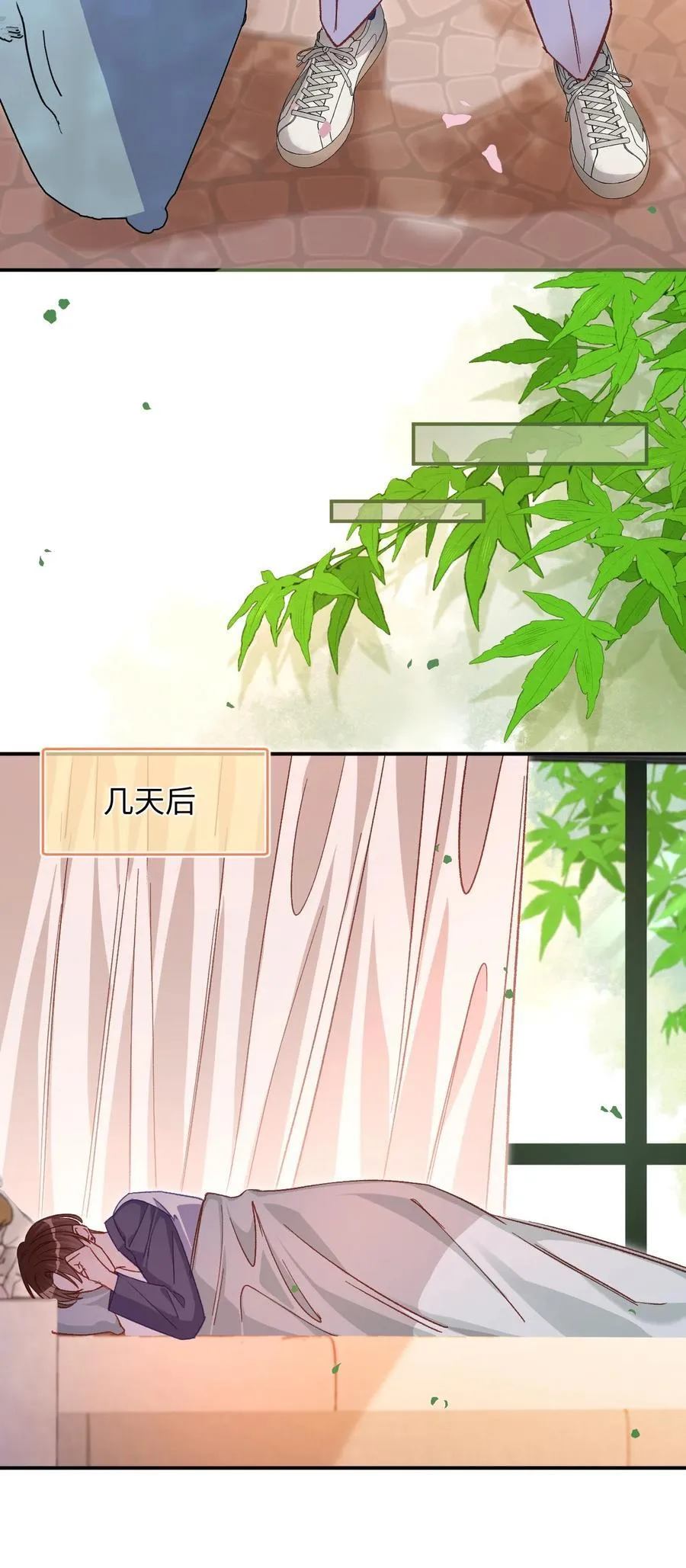 062 你没喝醉？！23