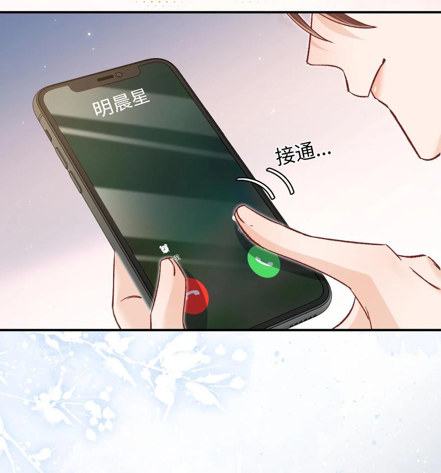 045 哥哥，我好痛～23