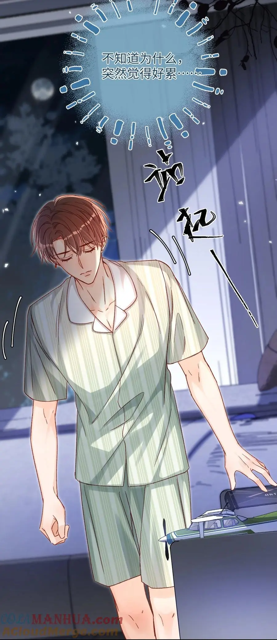 048 他是这么想的吗？6