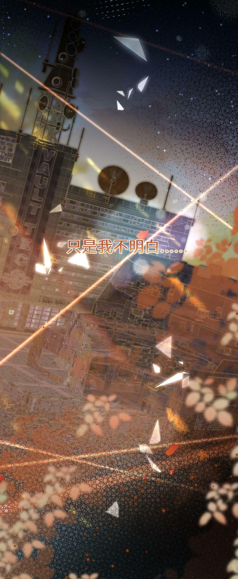 034 陆封州就是这块蛋糕！7