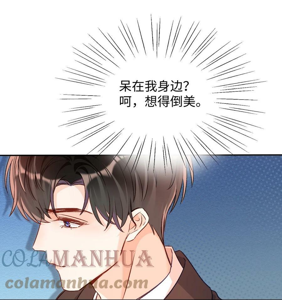 016 哥哥，我腿软！腰也酸！36