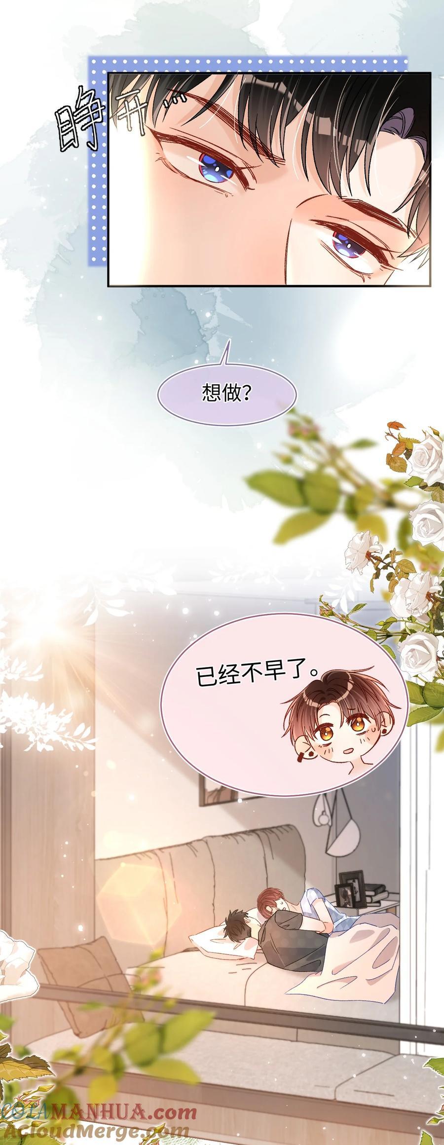 044 哥哥帮我脱～4