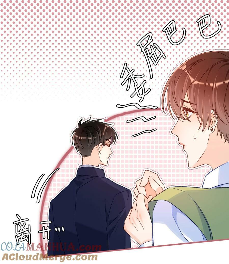 026 帮帮我可以吗，哥哥？16