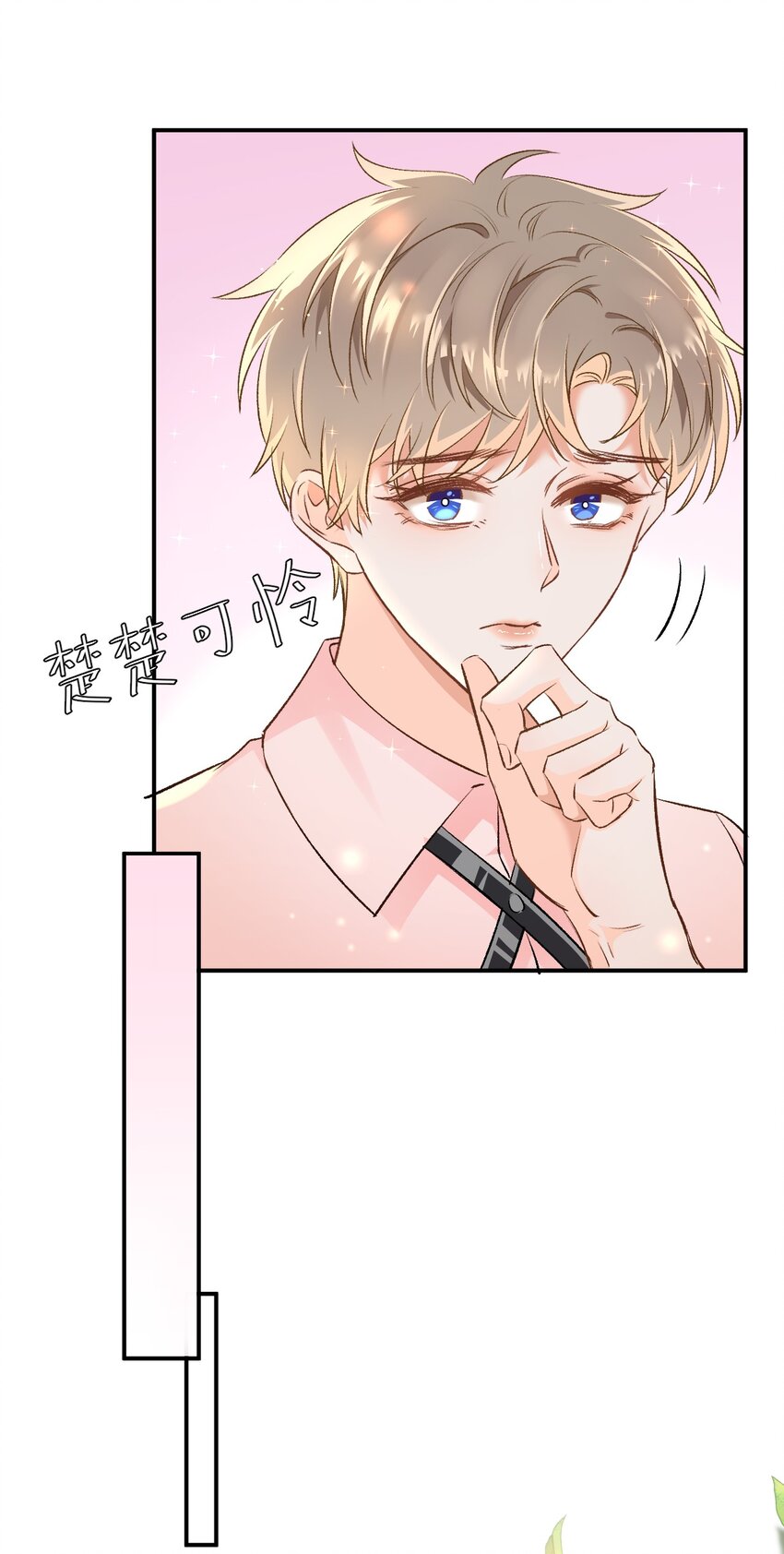 006 逢场作戏？！还有这种好事！19