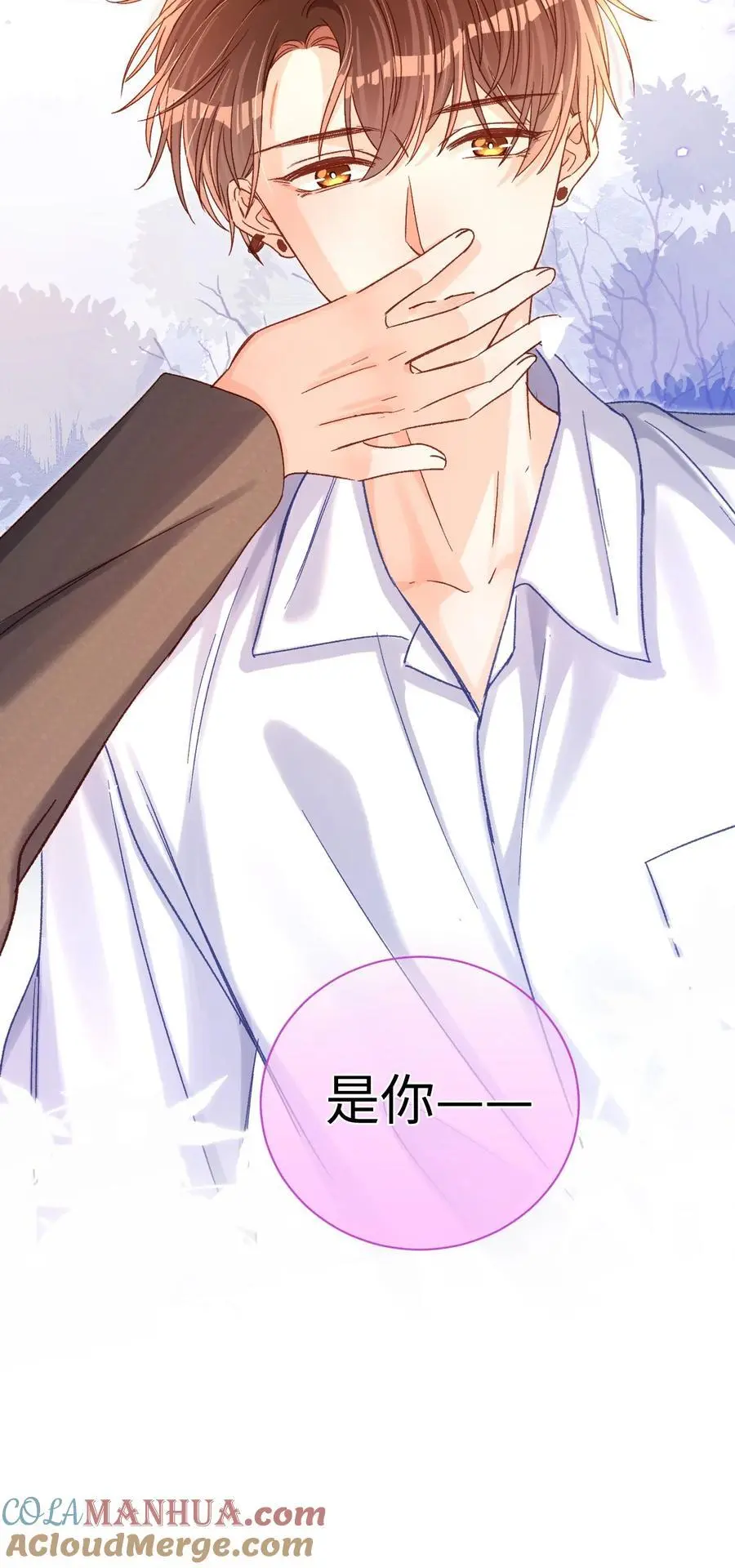 051 你一直偷偷跟着我？34