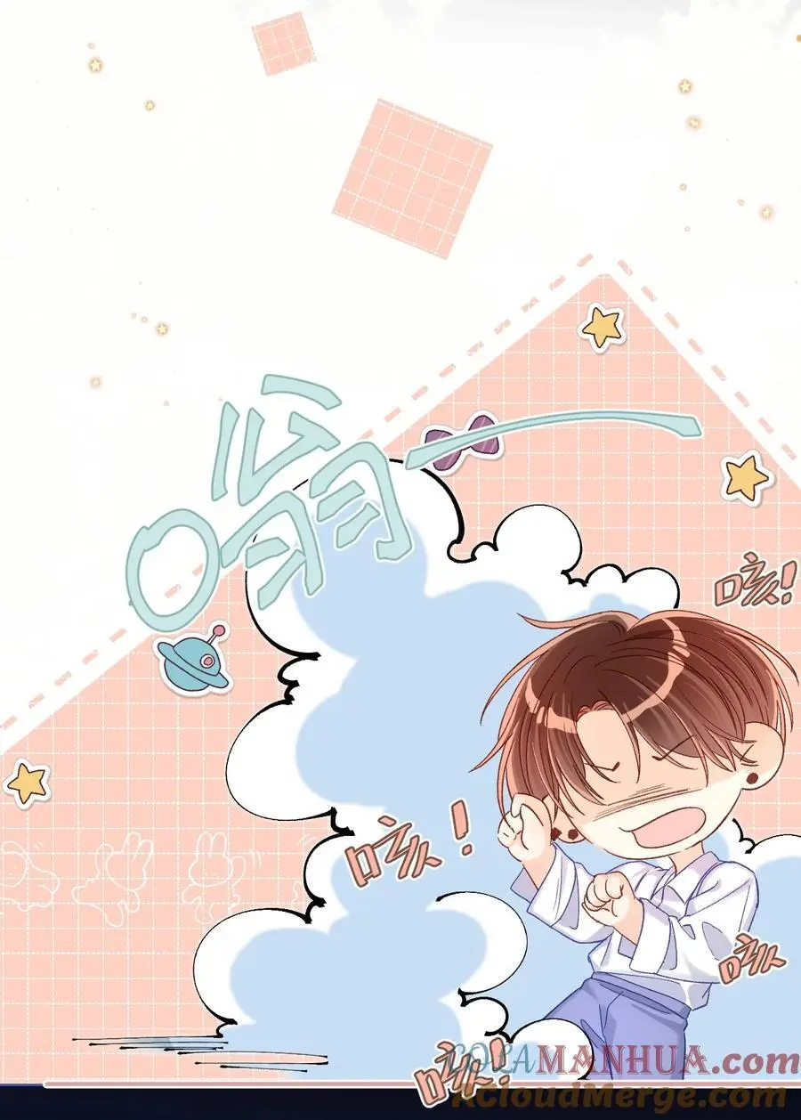 051 你一直偷偷跟着我？6