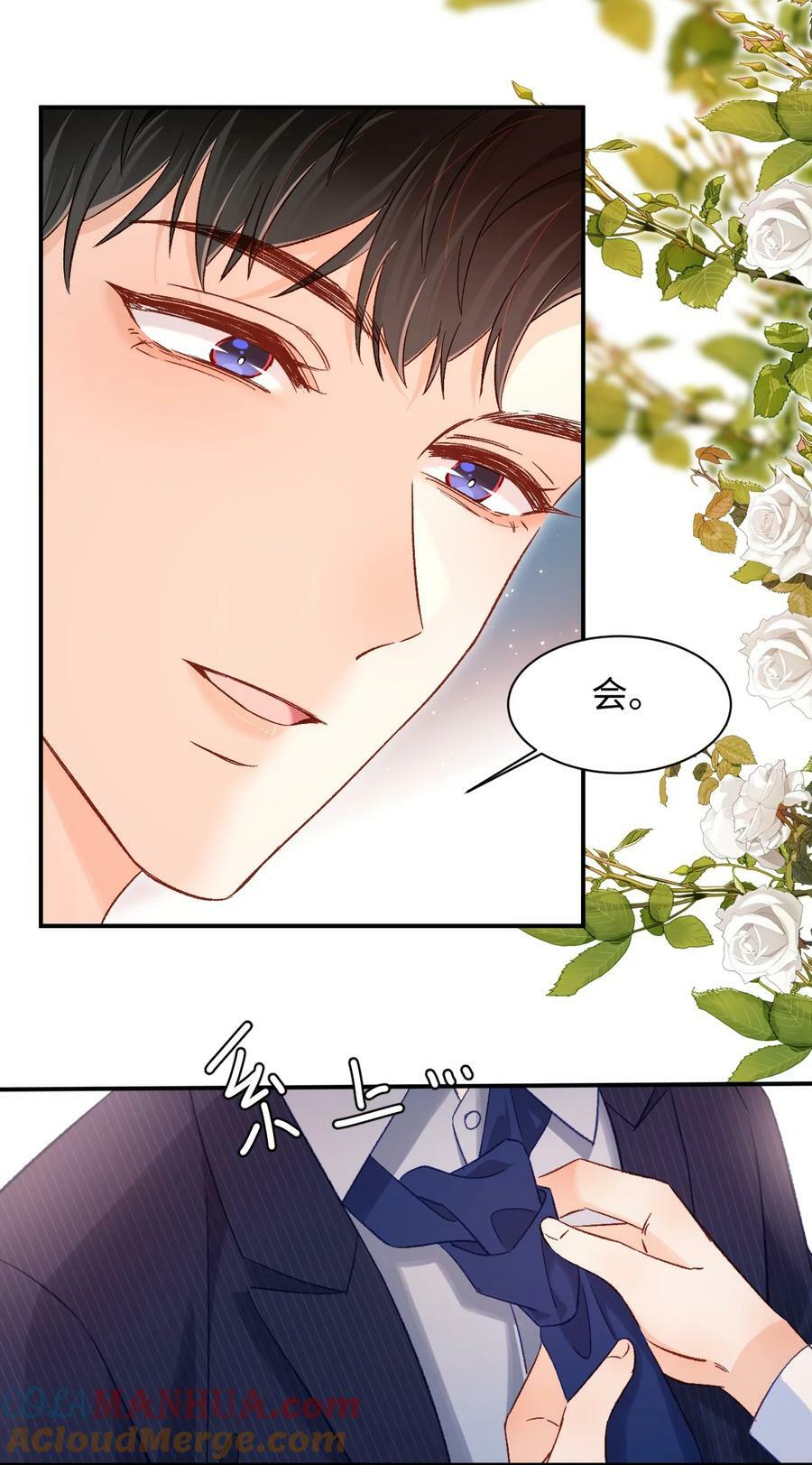 026 帮帮我可以吗，哥哥？4