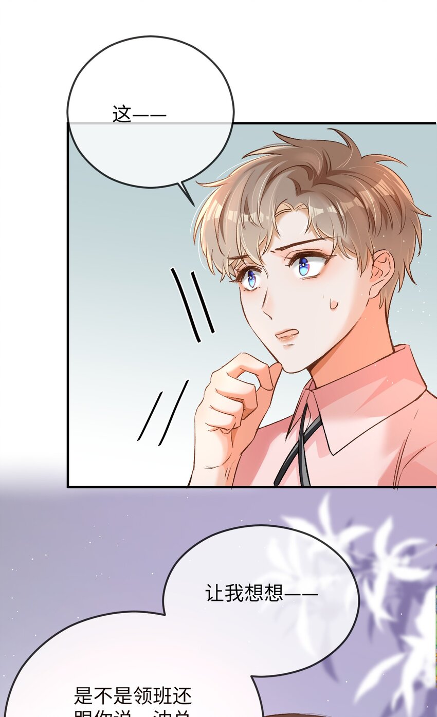 010 会哭的孩子有糖吃！12