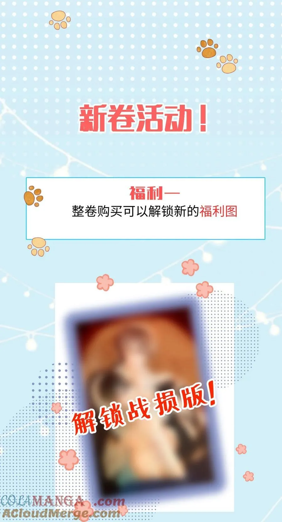 067 维维帮我！34