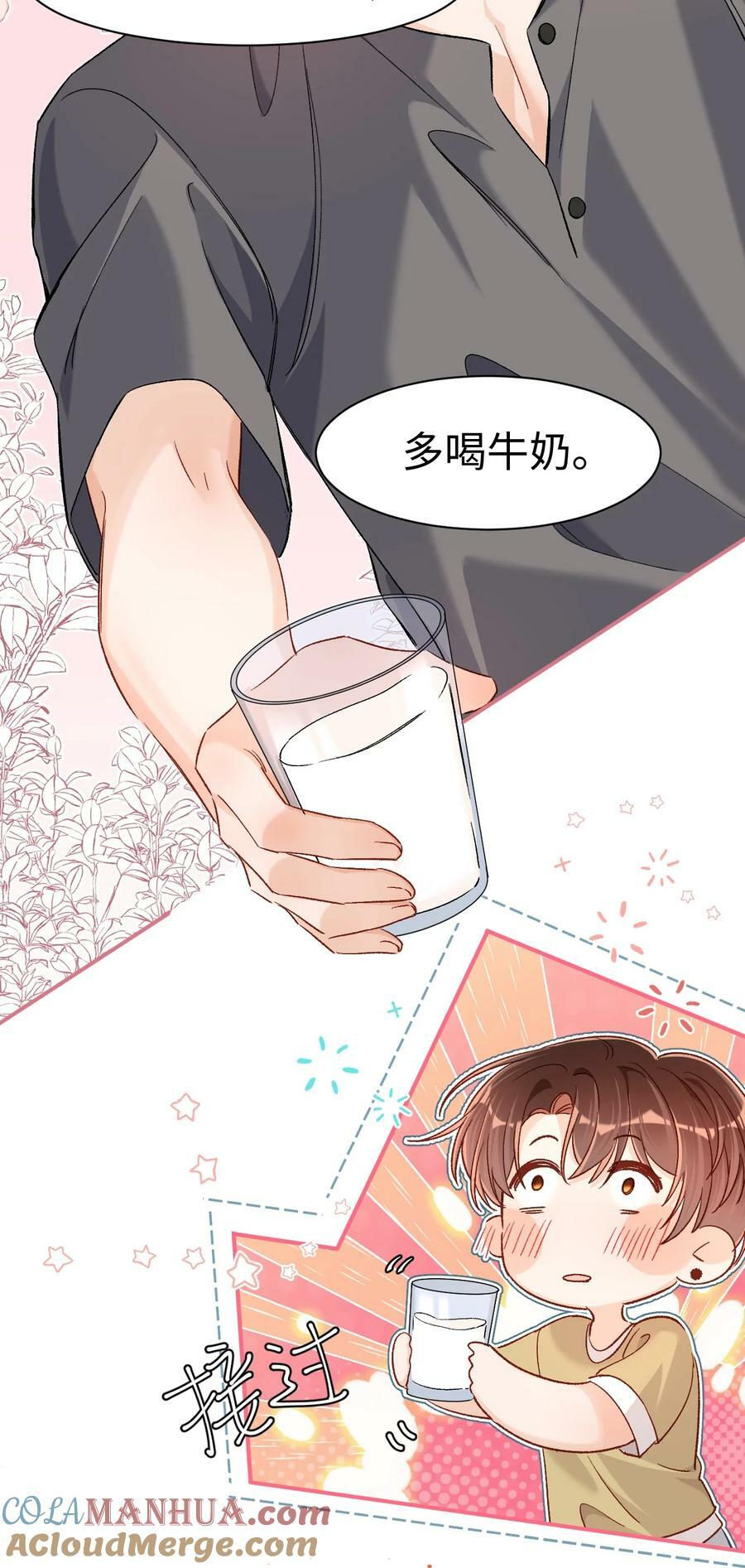 032 牛奶好喝吗？18