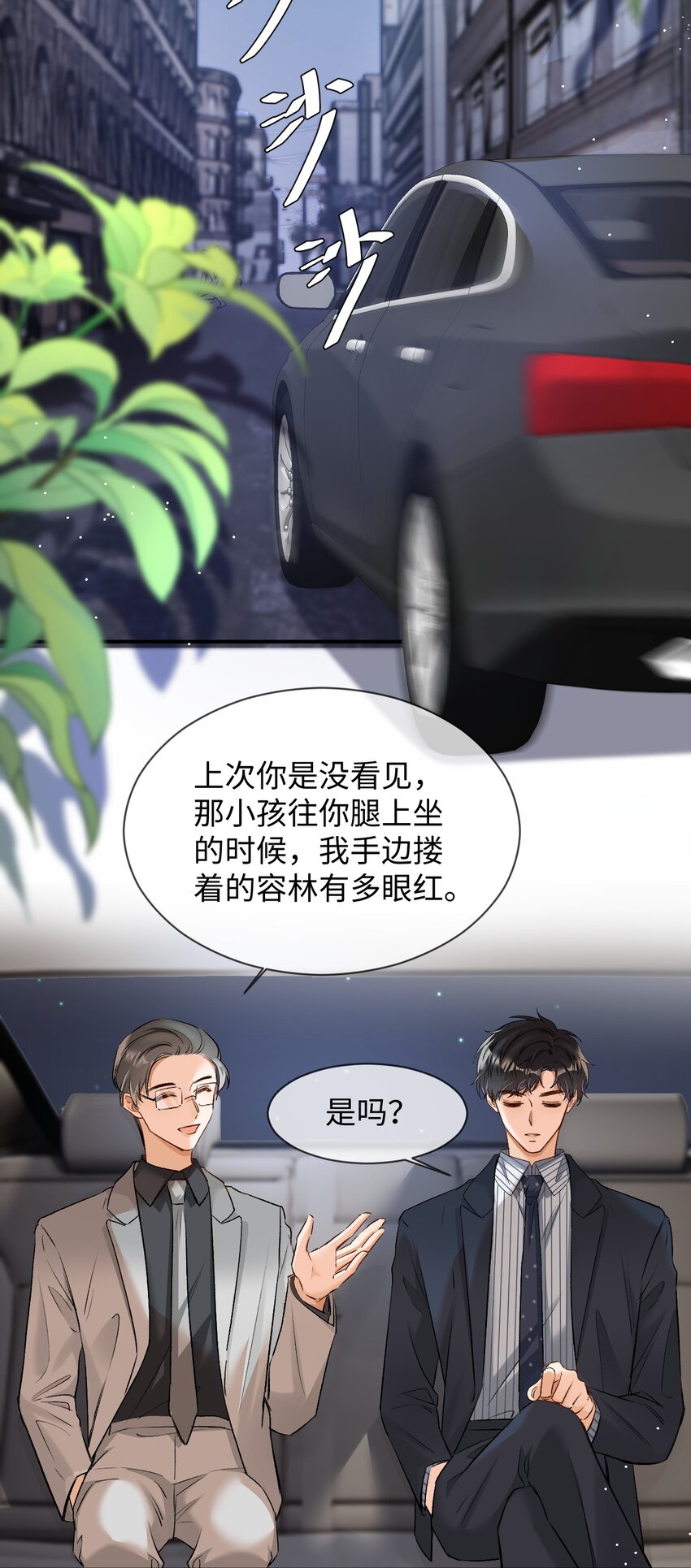 007 原来不是小猫崽啊～19