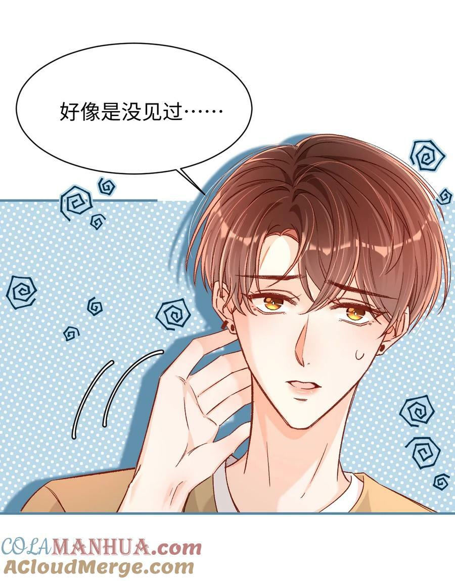032 牛奶好喝吗？10