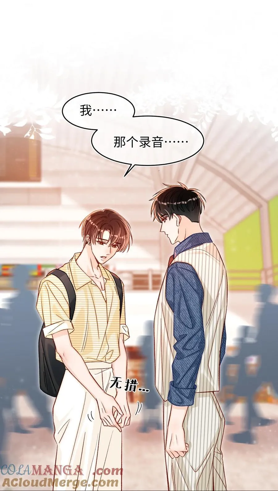 075 违反合约的人是我！24