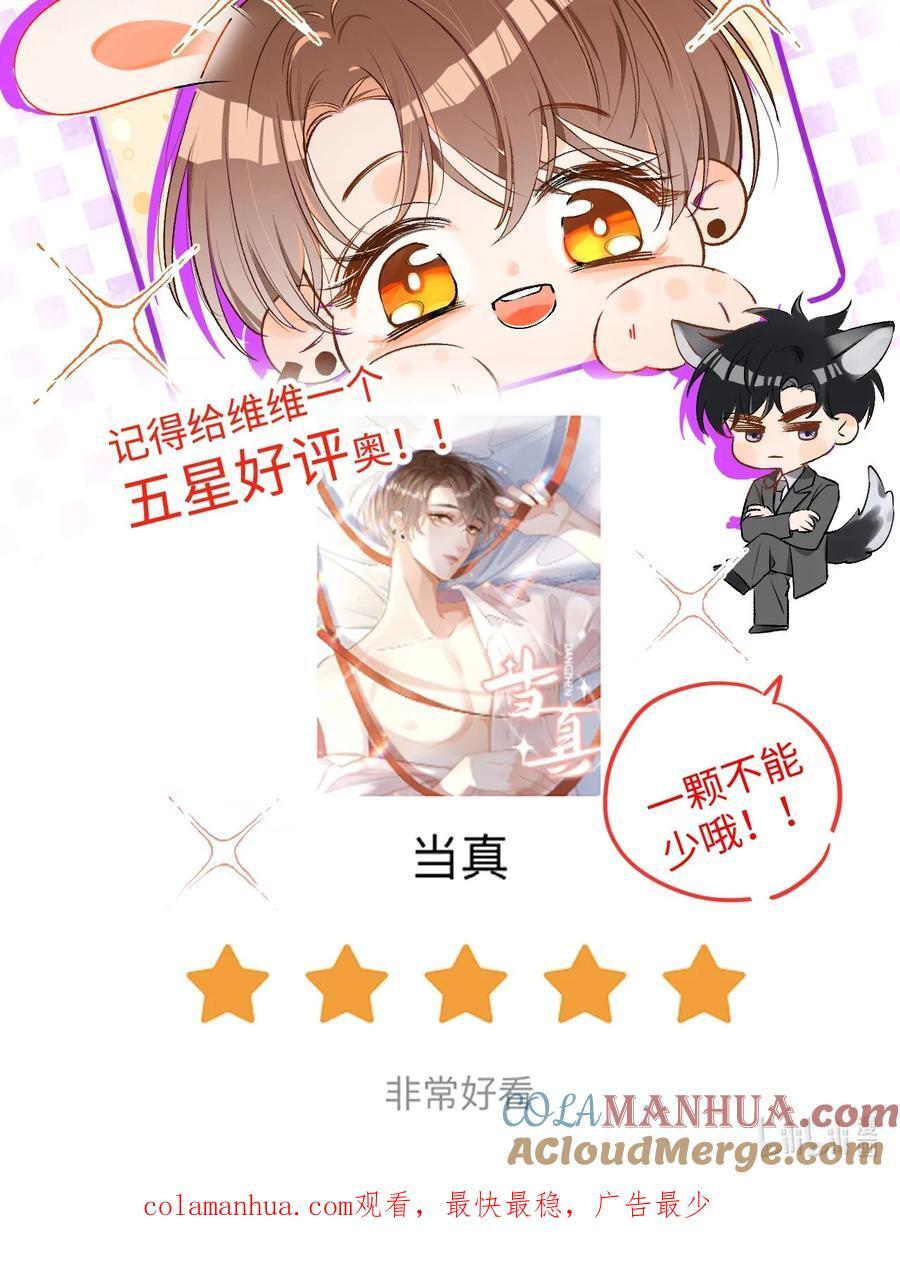 042 有什么值得拼命的？34