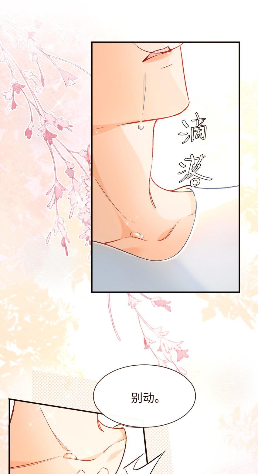 011 哥哥，做戏做全套哦～31