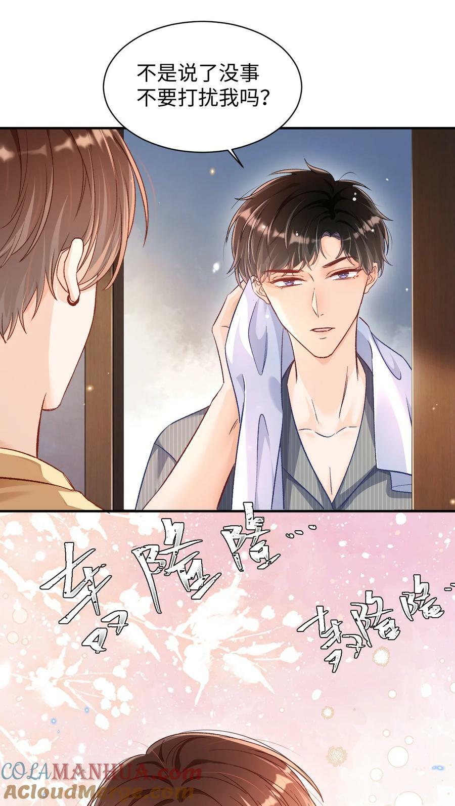 024 床都塌了？！26
