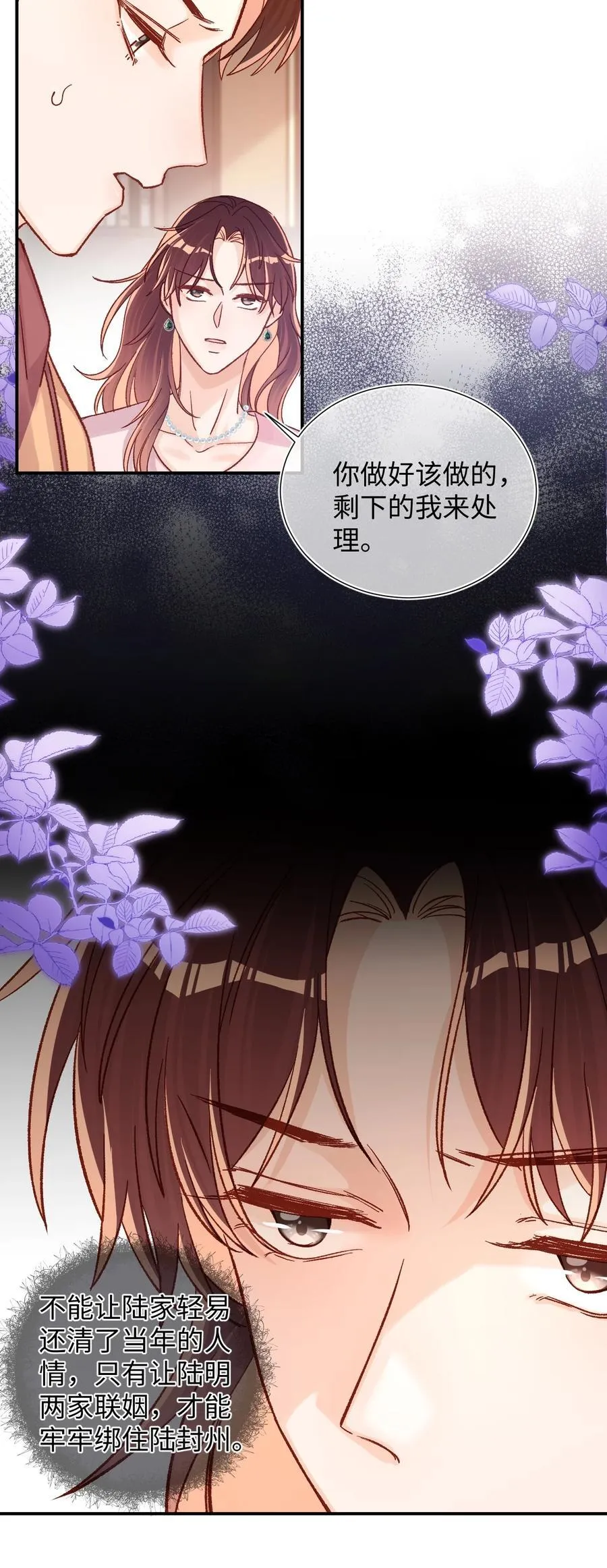 067 维维帮我！3