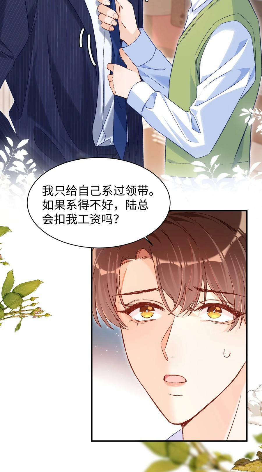 026 帮帮我可以吗，哥哥？3