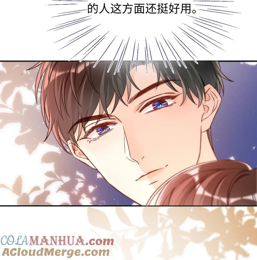 020 张嘴，自己咬住！6