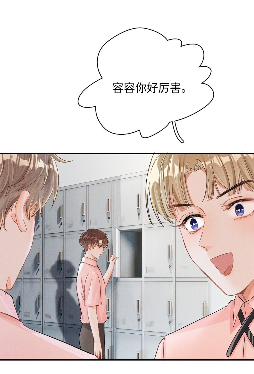 004 示弱竟然这么好用？10