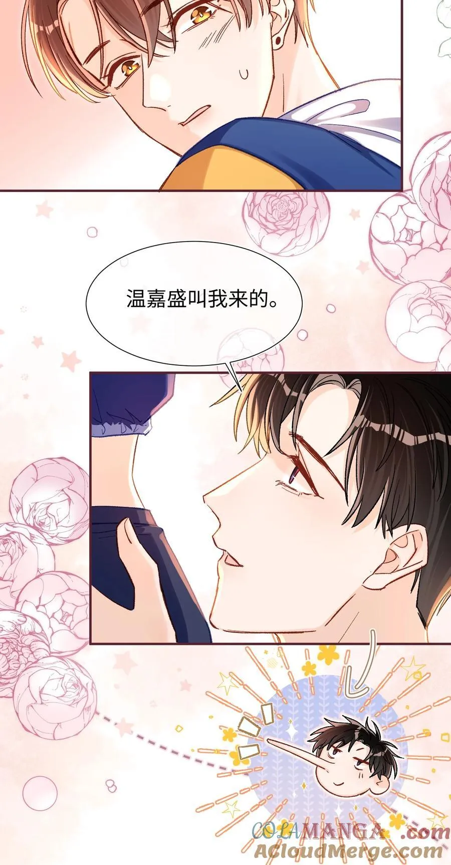 067 维维帮我！20