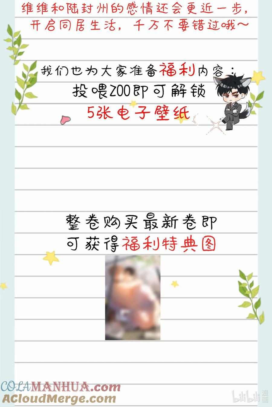 福利 公告1