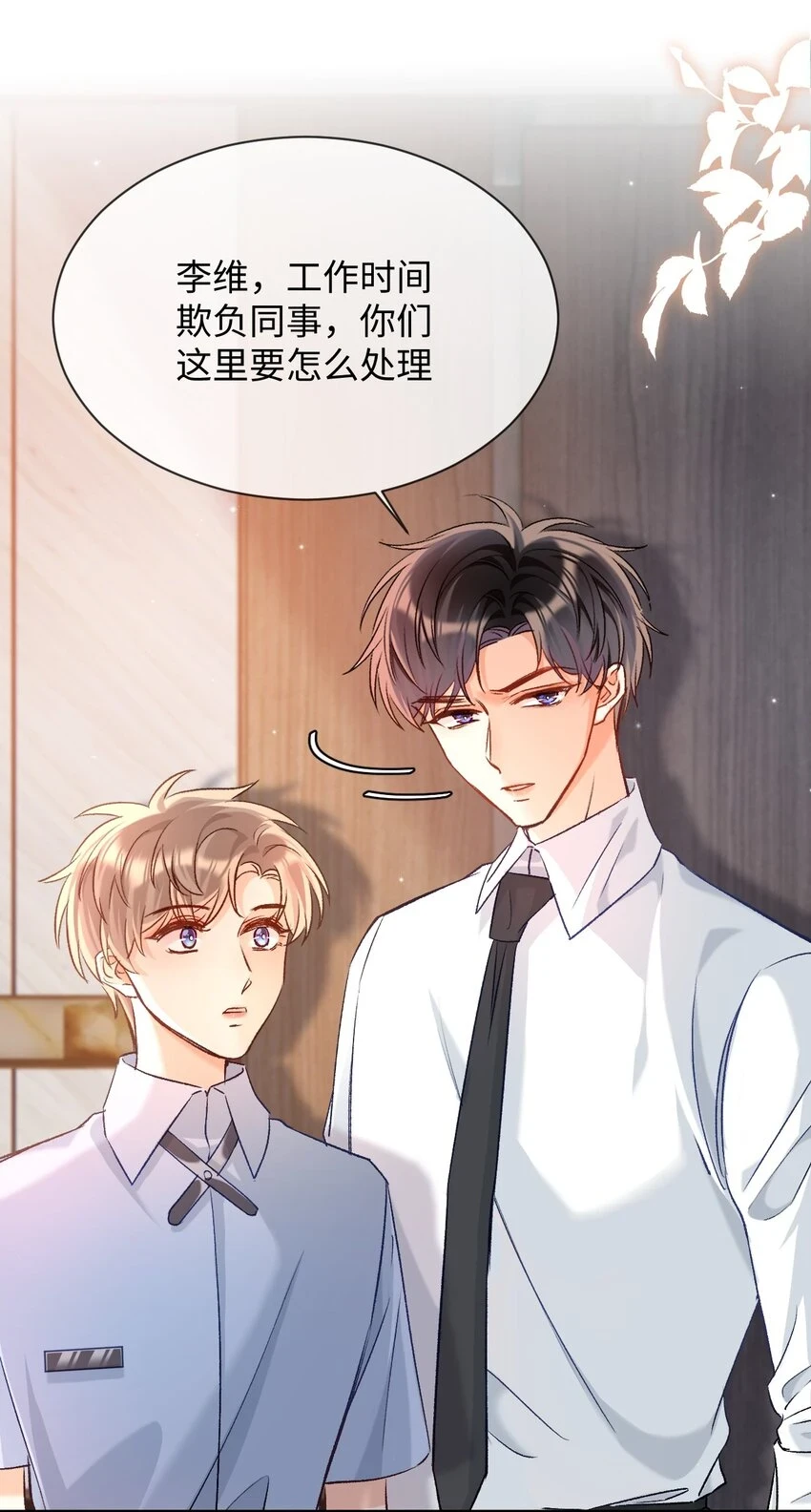 013 需不需要亲一口再走？29