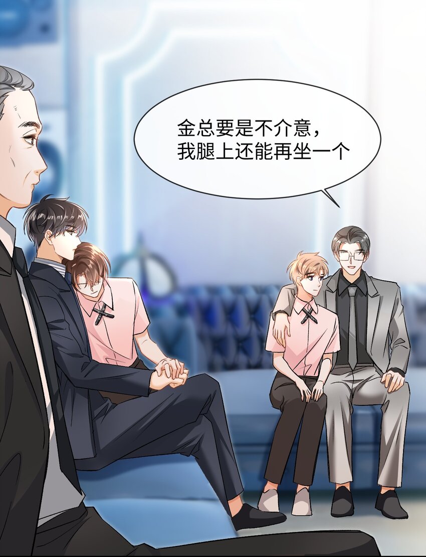 005 突然玩这么大？！31