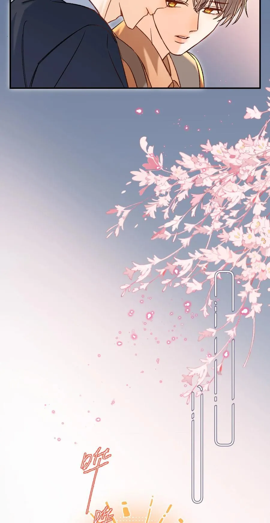 061 不是怕打雷吗？19