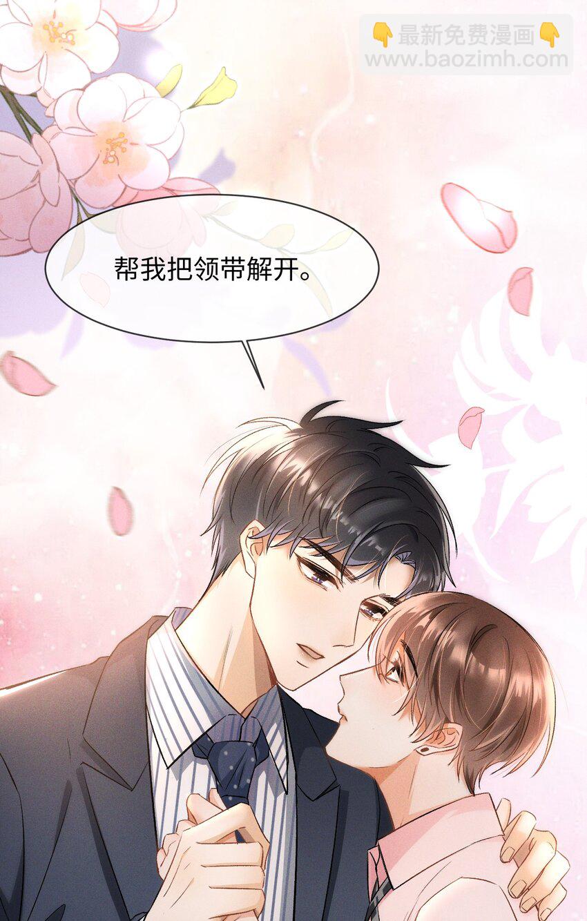 006 逢场作戏？！还有这种好事！2