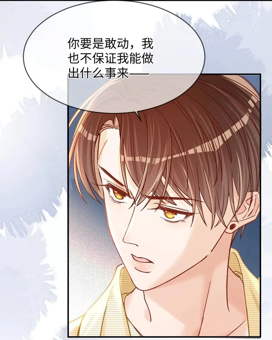 074 你来了？！5
