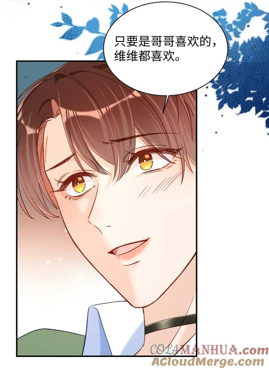 026 帮帮我可以吗，哥哥？14