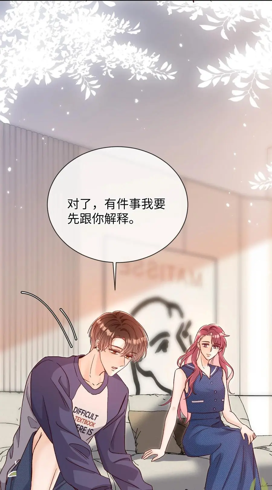 049 还真走了？19