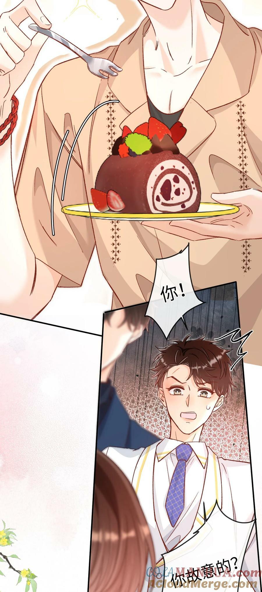 034 陆封州就是这块蛋糕！16